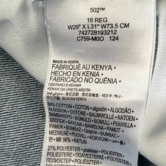 Boys Size 18 502 Levi's - Picture 4 of 4